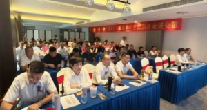 新时代安徽分公司日前举办多场骨干培训会