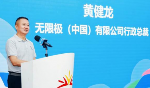 健康生活方式志愿月 无限极推动轻体进社区