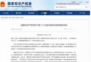 喜讯：无限极自研灵芝菌种获国家级权威认证