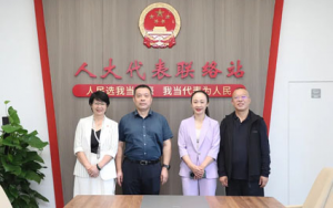 长沙市人大常委会副主任张白云调研绿之韵
