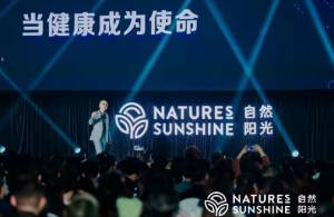 重大官宣！自然阳光将在中国自建智能化生产基地