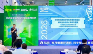 福瑞达智造技术亮相苏州合成生物制造博览会