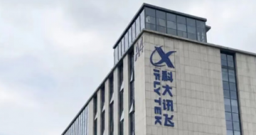 拿3亿政府补贴，扣非依然倒亏6.3亿元，谁在掏空科大讯飞？