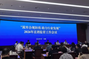 压实底线 炎帝助力行业专项整治推进走深走实