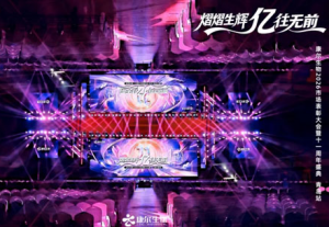 东阿阿胶参加CSCO学术年会中西医结合专场