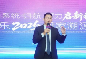 三八妇乐2026归家溯源之旅第四期圆满落幕