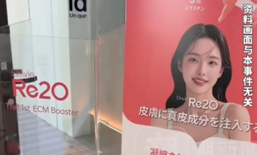 圣至润合研发的ECM胶原蛋白，到底是不是“尸皮针”？</a>