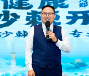 专业赋能 宇航沙棘健康专业班郑州站进行中