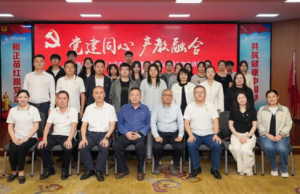 党建同心 卫康与高校联合开展党建共建活动
