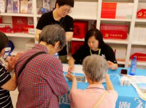 科技赋能健康管理，如新“善行健康”惠及全国社区