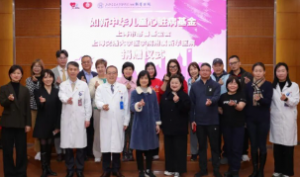 如新中华儿童心脏病基金捐赠仪式暨先心病患儿探访活动圆满举行