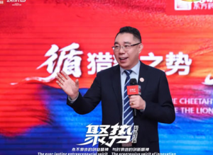 东方药林2026Q4市场策略委员会峰会举行