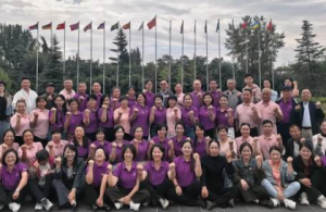 三八妇乐2026家溯源之旅第五期圆满举行