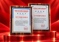 三生黄金宝：读懂政策信号 踏实把研发路走稳