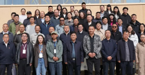 青海省藏医药协会2026学术年会在金诃举行
