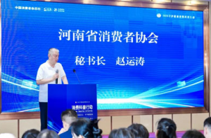健康消费科普公益活动走进郑州 完美参加