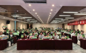 新时代山东分公司举办健康顾问专项培训会议